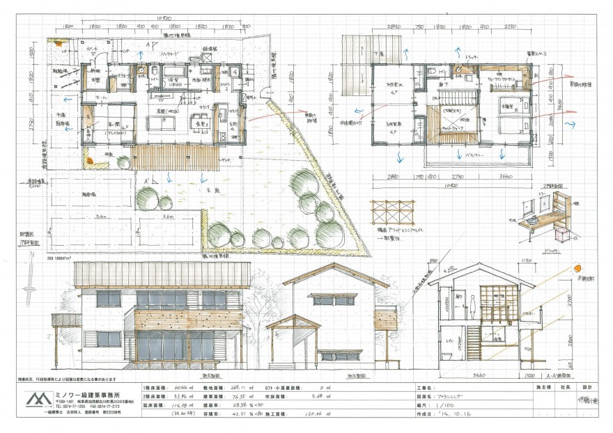 可児市na邸２F34
