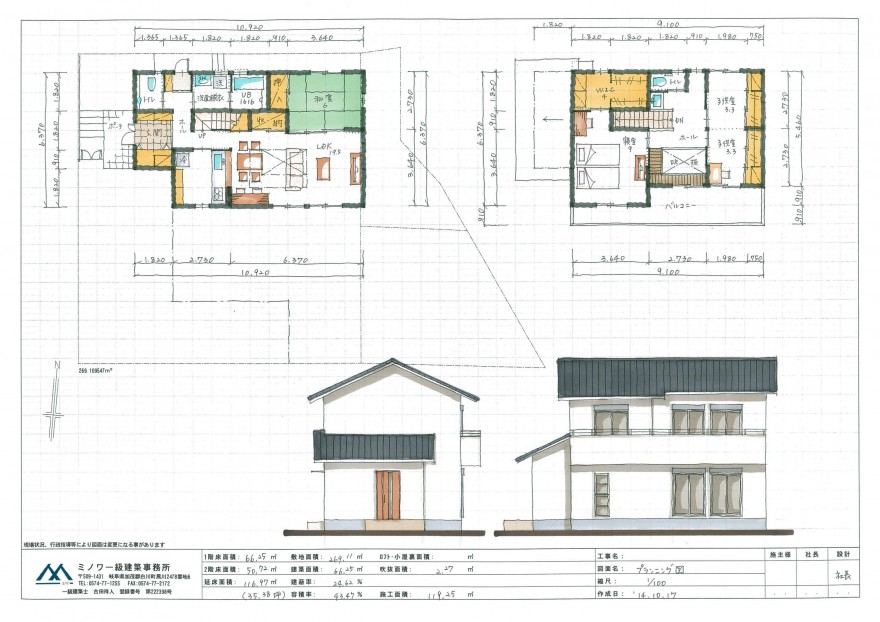 可児市na邸２F35