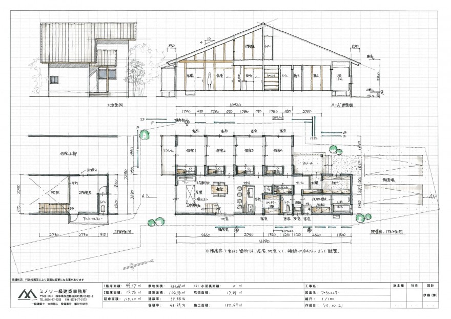 春日井市yk邸1F34