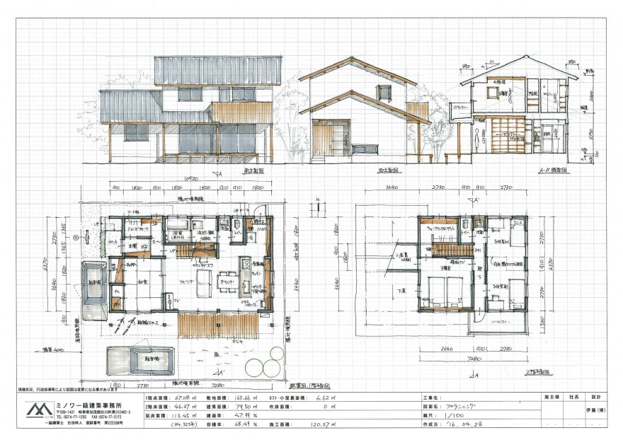 春日井市ms邸2F34T