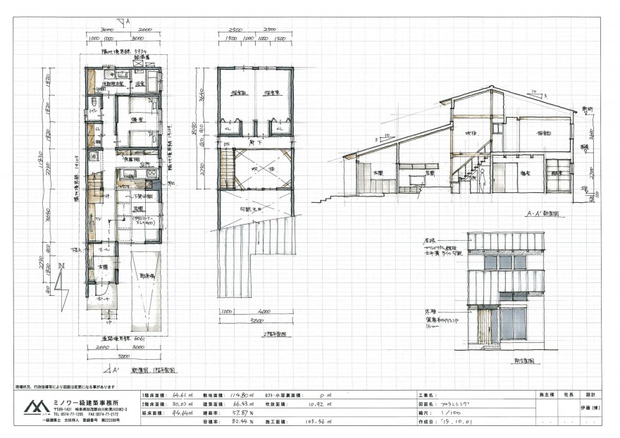 名古屋市ks邸2F28