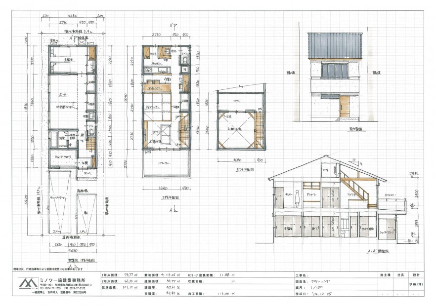 名古屋市kk邸2F30