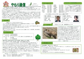 見学会ちらし-0001