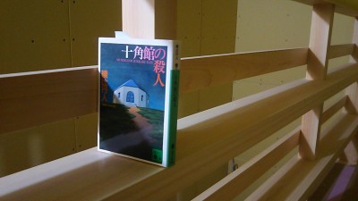 IMG_20171229_183730[1]